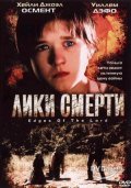 Лики смерти 2001 Фильм Лики смерти смотреть онлайн бесплатно в хорошем качестве.