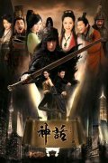 Shen hua 2010 Сериал Shen hua смотреть в хорошем качестве.