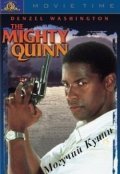 Могучий Куинн 1989 Фильм Могучий Куинн смотреть онлайн бесплатно в хорошем качестве.