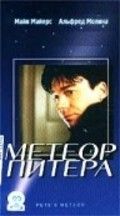 Метеор Питера 1998 Фильм Метеор Питера смотреть в хорошем качестве.