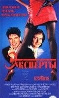Эксперты 1989 Фильм Эксперты смотреть в хорошем качестве.