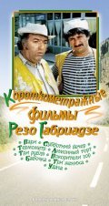 Лимонный торт 1977 Фильм Лимонный торт смотреть в хорошем качестве.