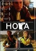 Нога 1991 Фильм Нога смотреть онлайн бесплатно в хорошем качестве.