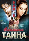 Семейная тайна 2007 Фильм Семейная тайна смотреть онлайн бесплатно в хорошем качестве.