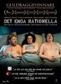 Рациональное решение 2009 Фильм Рациональное решение смотреть онлайн бесплатно в хорошем качестве.