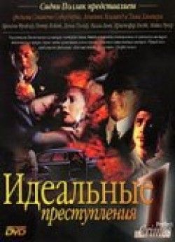 Идеальные преступления (сериал 1993 - 1995) 1993 Сериал Идеальные преступления (сериал 1993 - 1995) смотреть онлайн бесплатно в хорошем качестве.