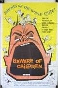 No Kidding 1961 Фильм No Kidding смотреть в хорошем качестве.