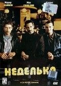 Неделька 2003 Фильм Неделька смотреть онлайн бесплатно в хорошем качестве.