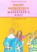 Визит мушкетера 2008 Фильм Визит мушкетера смотреть в хорошем качестве.