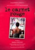 Le carnet rouge 2004 Фильм Le carnet rouge смотреть онлайн бесплатно в хорошем качестве.