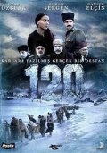Сто двадцать 2008 Фильм Сто двадцать смотреть онлайн бесплатно в хорошем качестве.