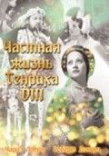Частная жизнь Генриха VIII 1933 Фильм Частная жизнь Генриха VIII смотреть онлайн бесплатно в хорошем качестве.