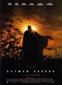 Бэтмен: Начало - лучший фильм в фильмографии Кен Ватанабе