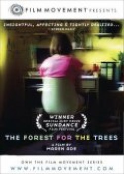 Лес для деревьев - лучший фильм в фильмографии Марен Аде