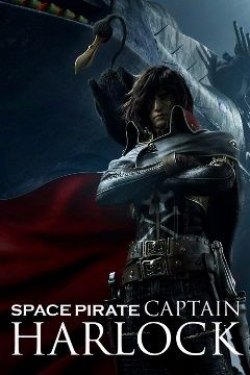 Космический пират Харлок из фильмографии Арата Фурута в главной роли.