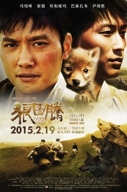 Тотем волка - лучший фильм в фильмографии Ба Сэн Чжа Бу