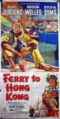 Ferry to Hong Kong - лучший фильм в фильмографии Ноэл Пёрселл