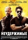 Неудержимые - отзыв пользователя Ирэн Кравт. Отзыв - Неудержимые