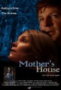 Можно посмотреть Mother's House вместо того, чтобы  фильмы с Ганс Бауэр смотреть .