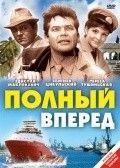 Полный вперед 1967 Фильм Полный вперед смотреть в хорошем качестве.