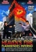 Небесный огонь - лучший фильм в фильмографии Дон Маккэй.