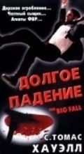 Долгое падение Фразы и цитаты из Долгое падение.