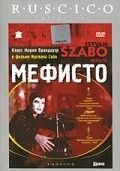 Мефисто 1981 Фильм Мефисто смотреть в хорошем качестве.