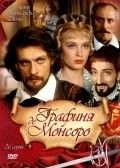 Графиня де Монсоро (сериал) 1997 Сериал Графиня де Монсоро (сериал) смотреть в хорошем качестве.