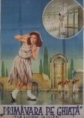 Весна на льду 1950 Фильм Весна на льду смотреть в хорошем качестве.