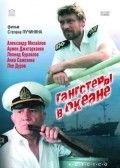 Гангстеры в океане 1991 Фильм Гангстеры в океане смотреть в хорошем качестве.