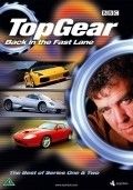 Топ Гир (сериал 2002 - ...)