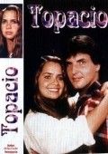 Можно посмотреть Топаз  (сериал 1984-1985) вместо того, чтобы  сериалы с Ю Ох смотреть .