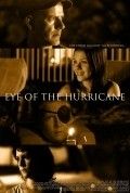 Центр урагана - фото из фильма.