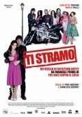 Ты – дурман 2008 Фильм Ты – дурман смотреть в хорошем качестве.