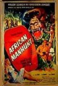 Можно посмотреть African Manhunt вместо того, чтобы  фильмы с Rose Winebrenner смотреть .