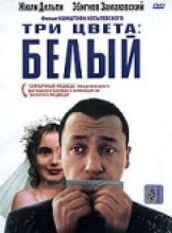 Три цвета: Белый 1993 Фильм Три цвета: Белый смотреть в хорошем качестве.