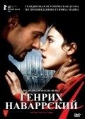 Кроме фильма Секс в большом городе 2, можно смотреть  Генрих Наваррский  в хорошем качестве.