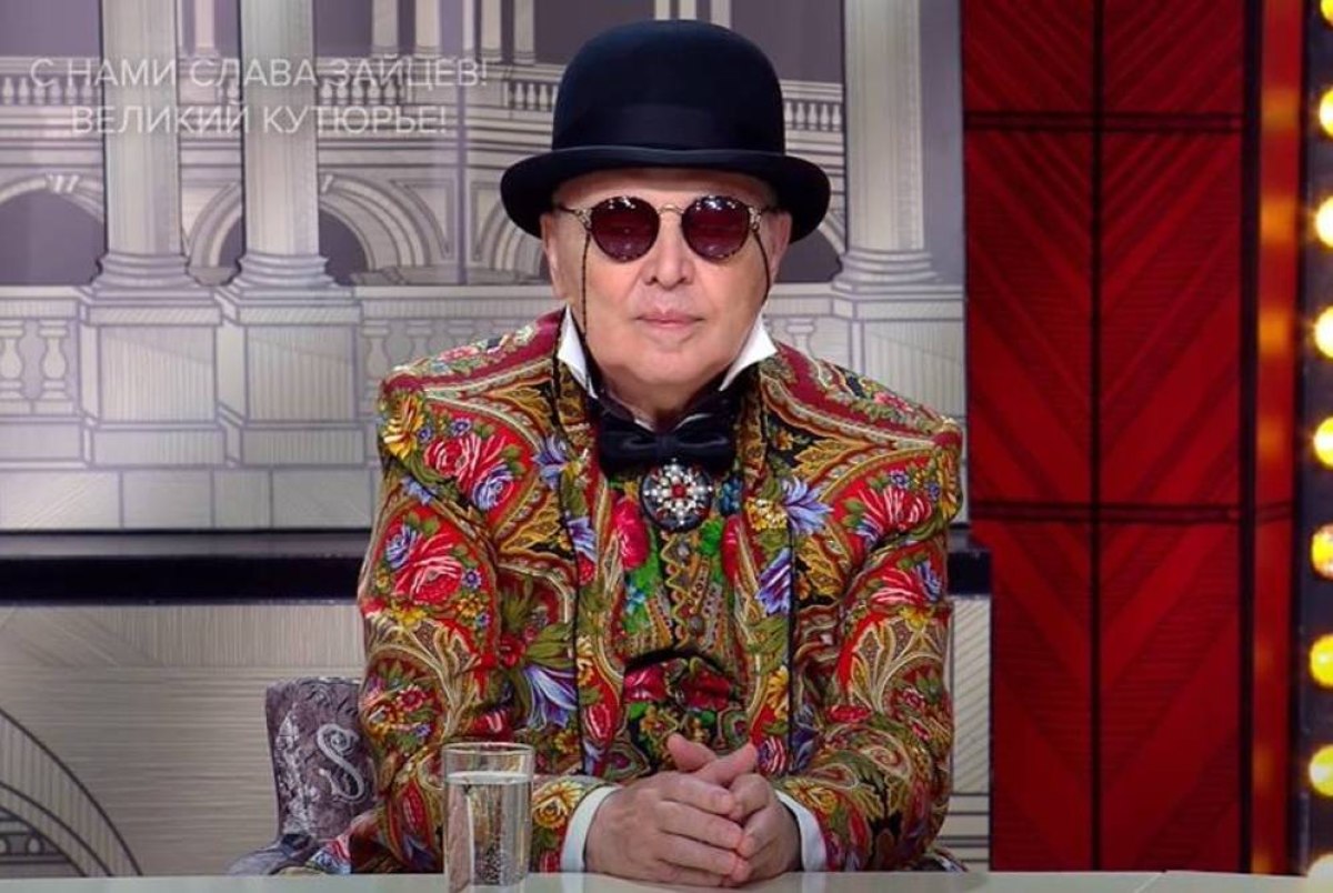 Новости кино звезд: После продолжительной болезни на 86-м году умер модельер Вячеслав Зайцев