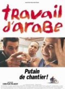 Travail d'arabe - лучший фильм в фильмографии Сириль Леконт